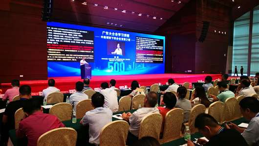 喜讯！米兰网页版-米兰(中国)上榜广东企业500强等三大榜单(图1)