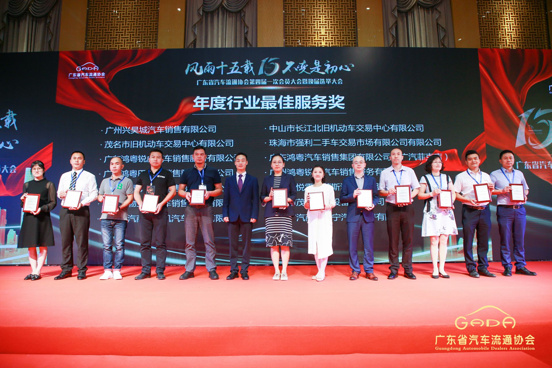 喜报丨米兰网页版-米兰(中国)“包揽”省汽车流通行业颁奖礼53项大奖(图7)