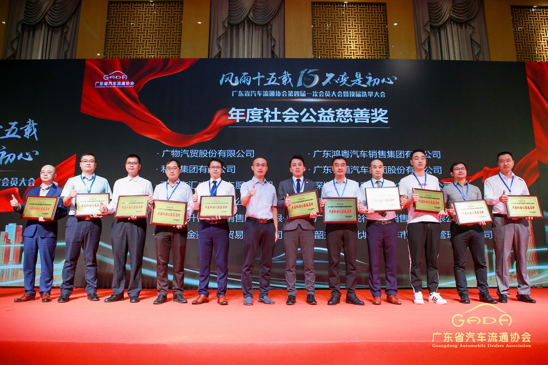 喜报丨米兰网页版-米兰(中国)“包揽”省汽车流通行业颁奖礼53项大奖(图8)