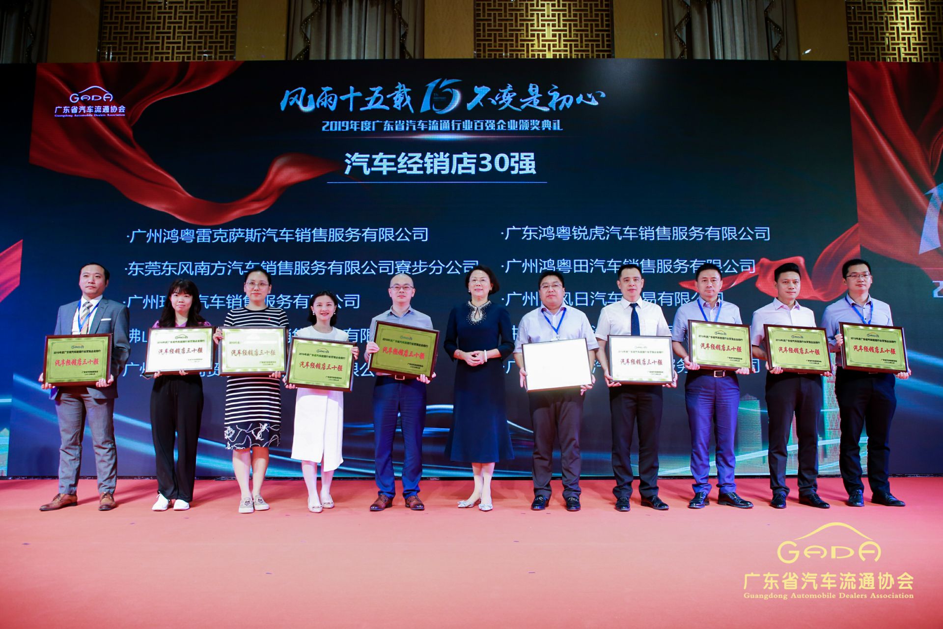 喜报丨米兰网页版-米兰(中国)“包揽”省汽车流通行业颁奖礼53项大奖(图4)