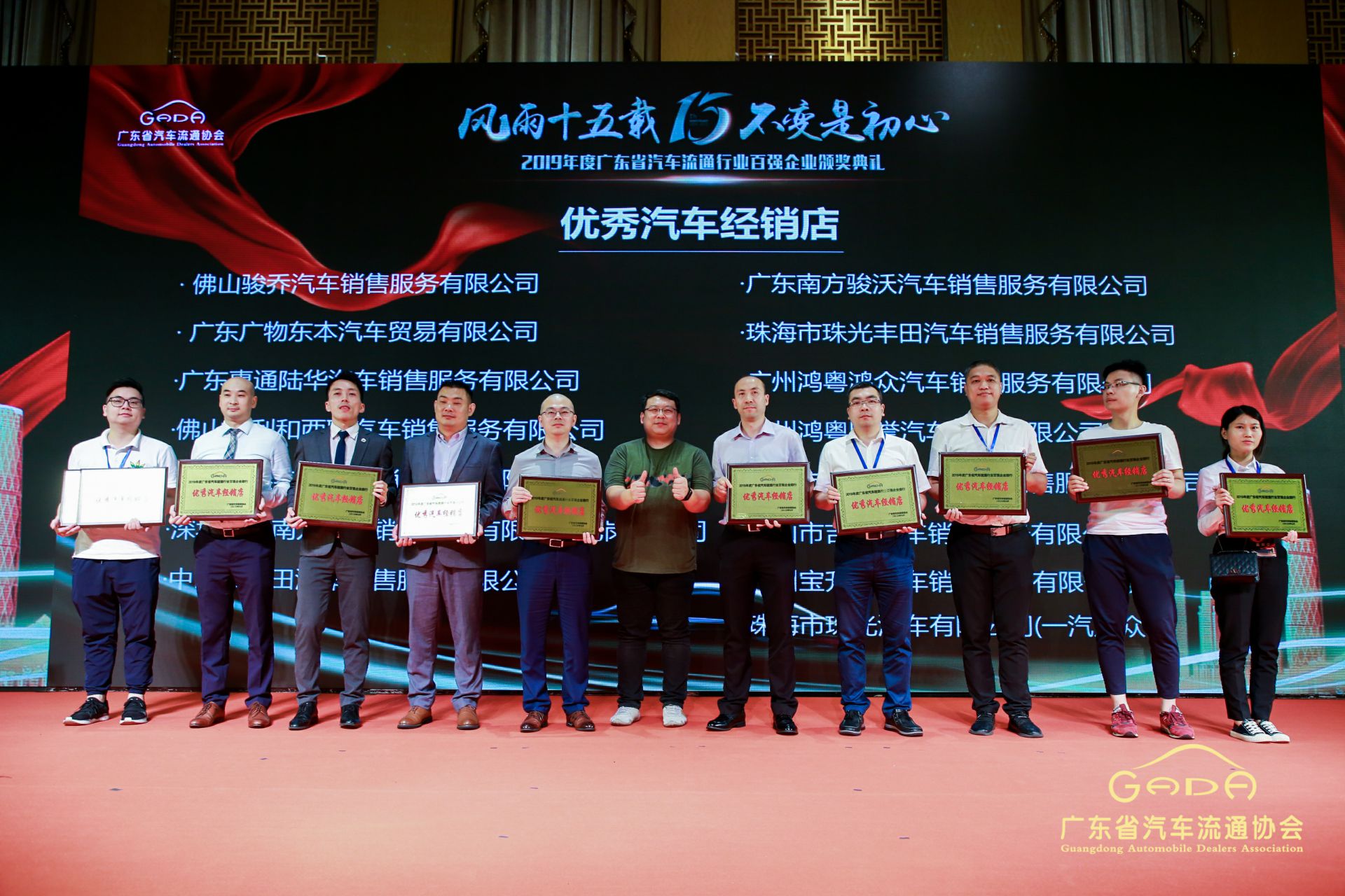 喜报丨米兰网页版-米兰(中国)“包揽”省汽车流通行业颁奖礼53项大奖(图5)