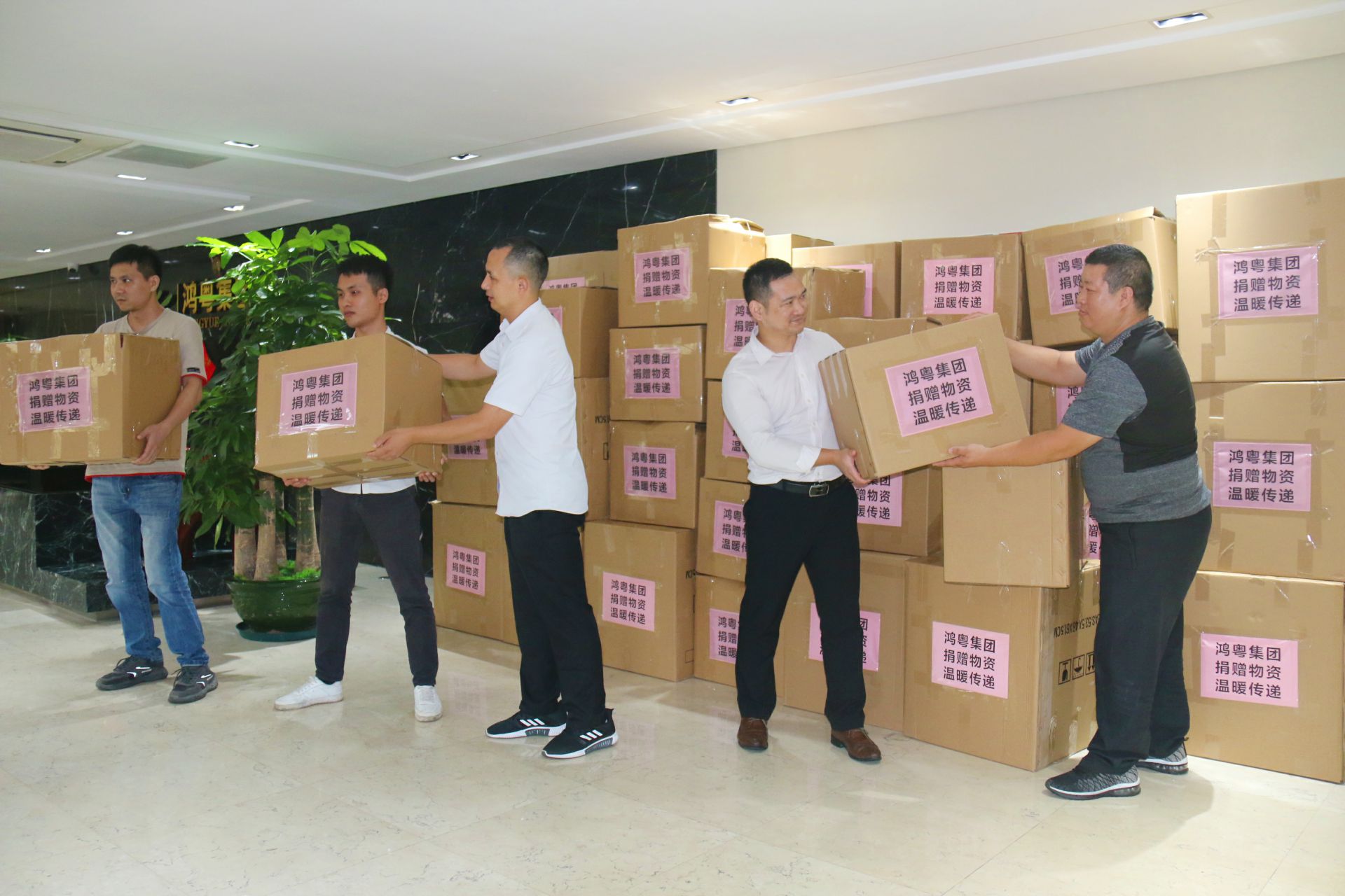 米兰网页版-米兰(中国)公益回顾丨家国同欢月同圆 温暖满载甘孜州(图2)