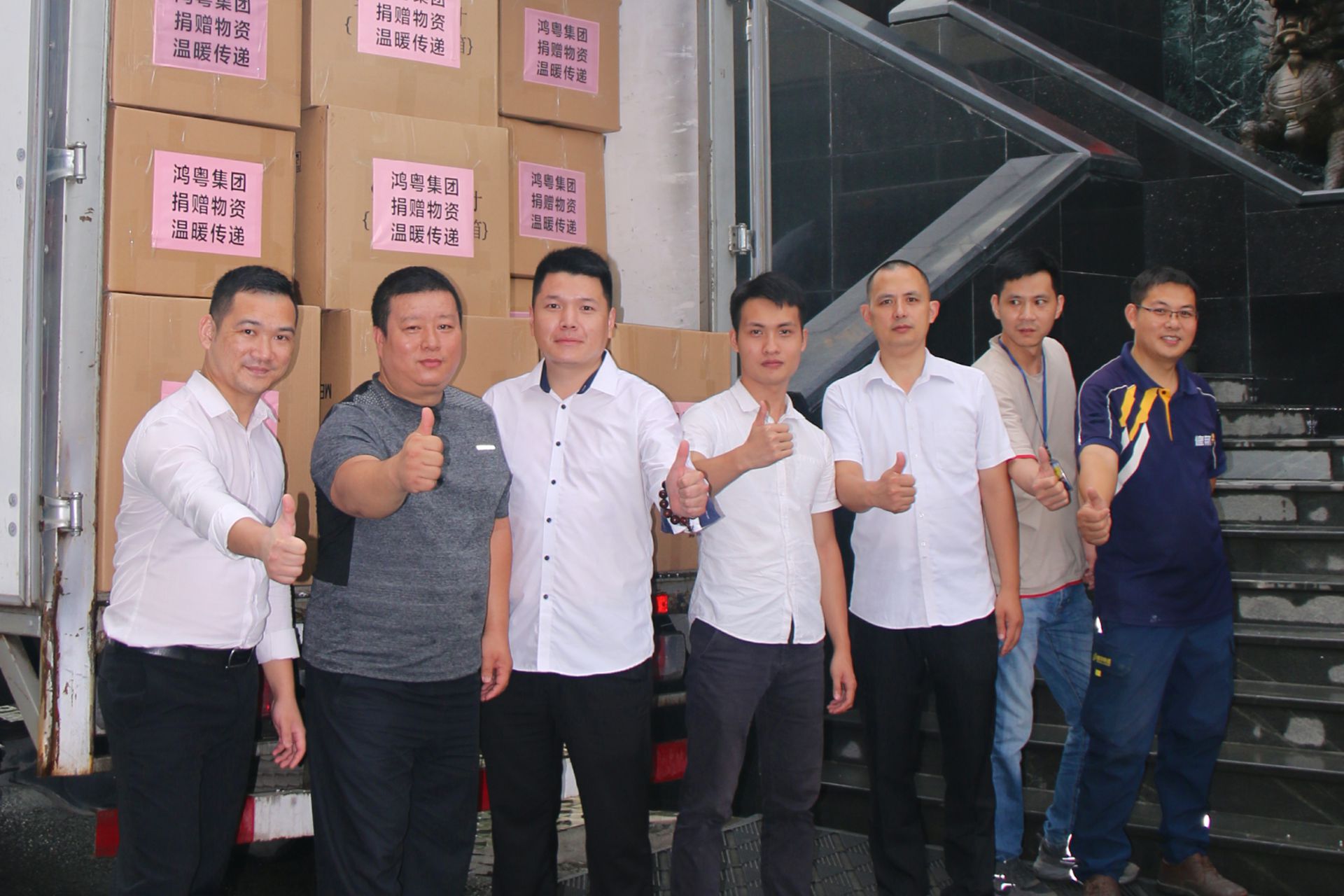 米兰网页版-米兰(中国)公益回顾丨家国同欢月同圆 温暖满载甘孜州(图4)