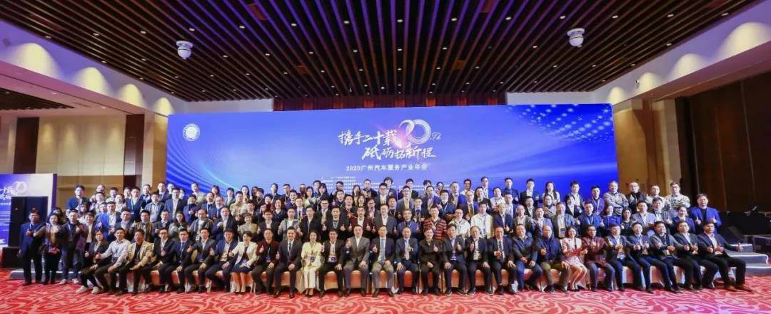 【喜讯】米兰网页版-米兰(中国)入榜“2020中国汽车经销商集团百强排行榜”(图1)