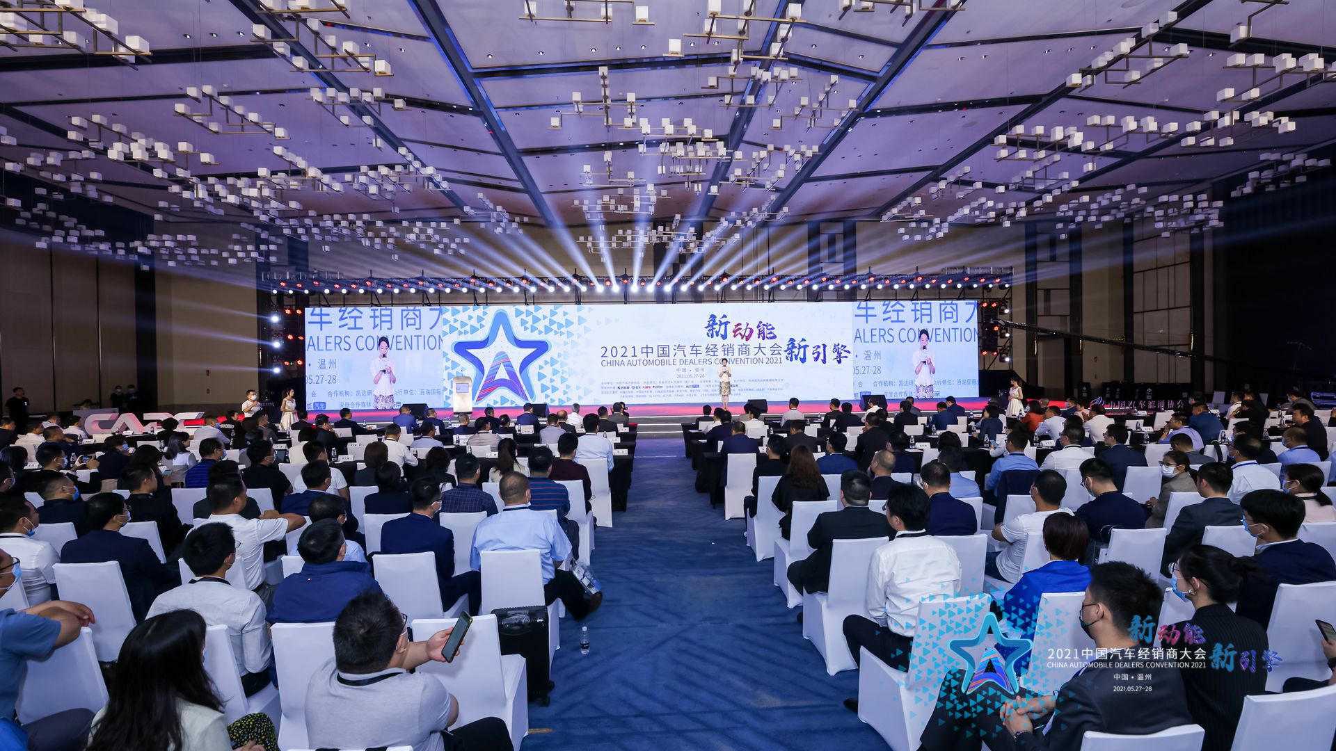 喜讯丨米兰网页版-米兰(中国)荣登2021年中国汽车经销商百强排行榜第33位(图1)